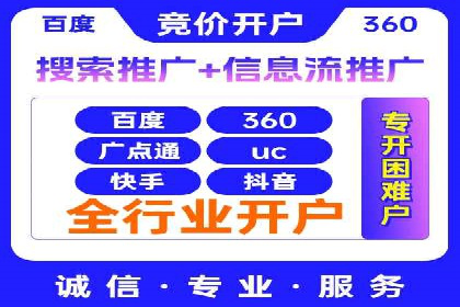 旅游行业借助百度网络推广成功吸引游客